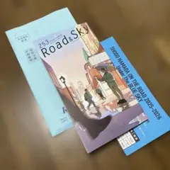 浜田省吾 ミュージシャン