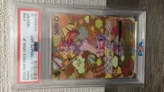 最終値下げ【PSA10】ナミ OP08-106 OP09