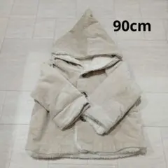 【devirock】ベビーアウター　とんがりボウシ　ベージュ