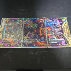 Volzeos-Balamord 1組