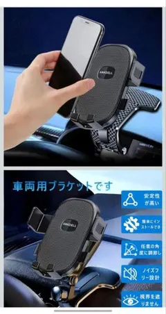 ANKDELL 車載スマホホルダー ダッシュボード用