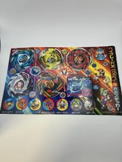 コロコロイチバン 7.8月号 ベイブレードX 改造ステッカー