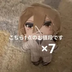 桃源暗鬼 かぷっこふれんず2 桃寺神門