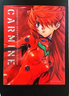 2026年最新】貞本義行 画集の人気アイテム - メルカリ