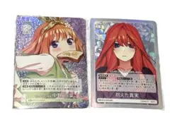五等分の花嫁　嘘じゃなかったもの中野一花　SSP 五等分の花嫁 ごとカド “嘘”じゃなかったもの 中野 一花 ER 1枚 - メルカリ