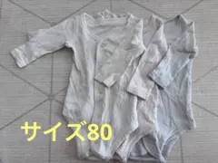 コンビミニ あったか長袖前開きロンパース 3色セット