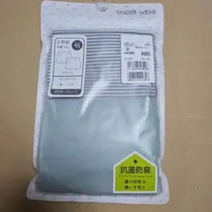 ボクサーブリーフ