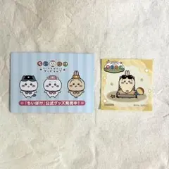 ちいかわぽけっと ノベルティ ステッカー うさぎ