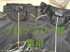 ブロッコリー様専用