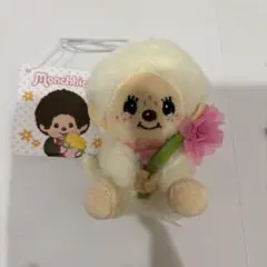 モンチッチ　フラワーマスコット　ぬいぐるみ