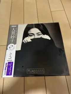 大貫妙子 ミニヨン Clear Purple 新品未開封 / LP / 再発盤 - メルカリ