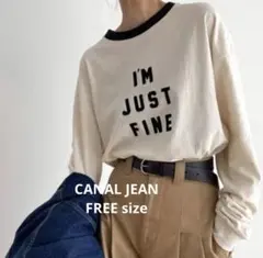 CANAL JEAN I'M JUST FINE 長袖　ロングTシャツ キナリのサムネイル