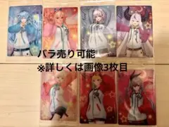 ホロライブ ウエハース まとめ売り バラ可〇