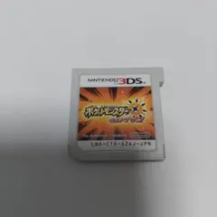ポケットモンスター　ウルトラサン　3DS ソフト