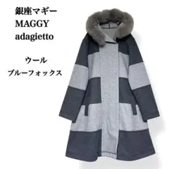 銀座マギー　スーパービューティー　ノーカラー　ジャケット　コート　新品　タグ付き OUTLET - アウター – 銀座マギー公式通販サイト