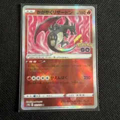 (25-07-315)【PSA10】かがやくリザードン 011/071 PSA10】 かがやくリザードン K Pokémon GO 011/071 【公式通販】