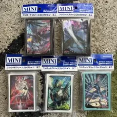 【ヴァンガード】ブシロードスリーブコレクションミニ5個セット