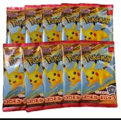 ポケモンカードパック メガピカチュウ 10パック