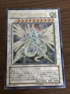 2025年最新】セイヴァースタードラゴン レリーフの人気アイテム