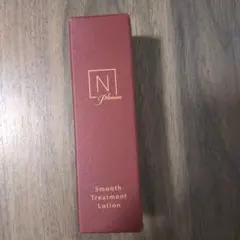 N organic Plenum スムーストリートメントローション 20mLのサムネイル