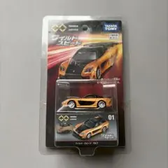 2台セット トミカプレミアム アンリミテッド ワイルドスピード RX-7 新品未開封トミカ アンリミテッド ワイルド・スピード RX-7 - メルカリ