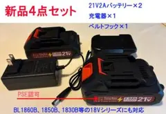 2026年最新】電動自転車 充電器の人気アイテム - メルカリ