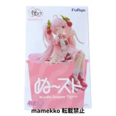 初音ミク ぬーどるストッパーフィギュア 桜ミク2025ウィンク