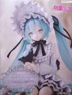 初音ミク　ぬーどるストッパーフィギュア　ヴィンテージドール