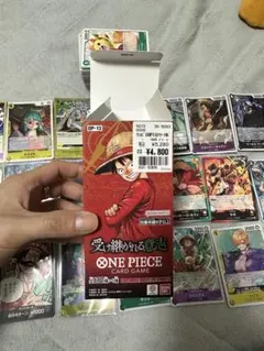 ワンピース カードゲーム