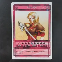 希少品 幻想水滸伝 セラ サイン 未使用品 - メルカリ