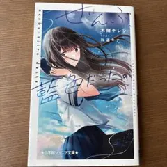 Item thumbnail for item d2908627-b21c-4f8a-a460-185919e8687d