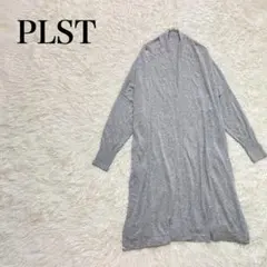 プラステ ロングカーディガン コットン ドレープ　長袖　グレー