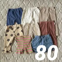 2026年最新】保育園着 まとめ売り 90の人気アイテム - メルカリ