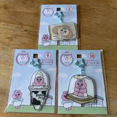 おぱんちゅ　BIGアクリルキーホルダー3点set