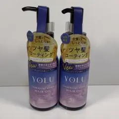 【新品・未使用・送料込】YOLU カームナイトリペアヘアオイル 75ml