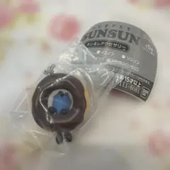 パペットスンスン　めじるしアクセサリー　スンスン（ドーナツ）