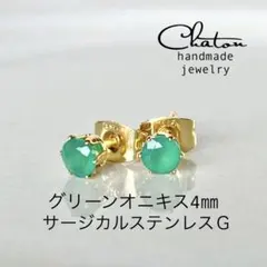 あ〜ちゃん様 リクエスト 2点 まとめ商品