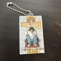 DEATH NOTE L キーホルダー