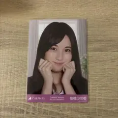 乃木坂46 柴田柚菜 チャンスメール 生写真 ぷにっと乃木坂ちゃん