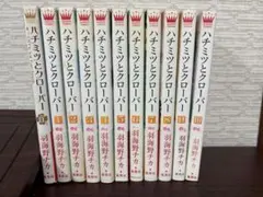 ハチミツとクローバー 全巻＋vol.0 Official fan book