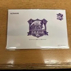 塊魂カオスソルジャー（プリシク）ブラックマジシャン（東京ドーム）その他 塊魂カオスソルジャー（プリシク）ブラックマジシャン（東京
