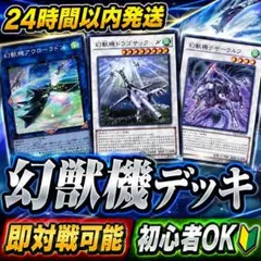 gia-fenser】遊戯王 汎用エクストラモンスター カードセット - メルカリ