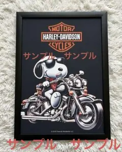 ハーレーダビッドソン パロディーアート フレーム付き ポスター 壁掛け