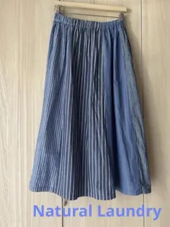 ストライプ ロングフレアスカート Natural Laundryのサムネイル