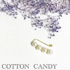 ハンドメイドイヤーカフ② 両耳セット 　4連パール コットンパール