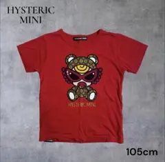 2026年最新】HYSTERIC MINI 子供用Tシャツの人気アイテム - メルカリ