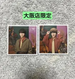 なにわ男子　ましかくフォト　大橋和也