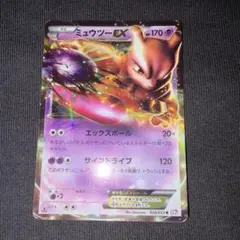 ミュウツーEX BW コンセプトパック「EXバトルブースト」 キラ 0 - メルカリ