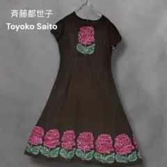 2025年最新】斉藤都世子 ニットの人気アイテム - メルカリ