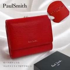 Paul Smith　ストローグレインクレーザー　三つ折り財布 コーラル　がま口のサムネイル